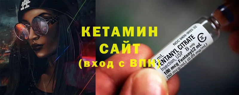 darknet формула  закладки  Кириши  КЕТАМИН ketamine 